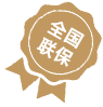 全国联保_深圳浪琴专柜中心地址